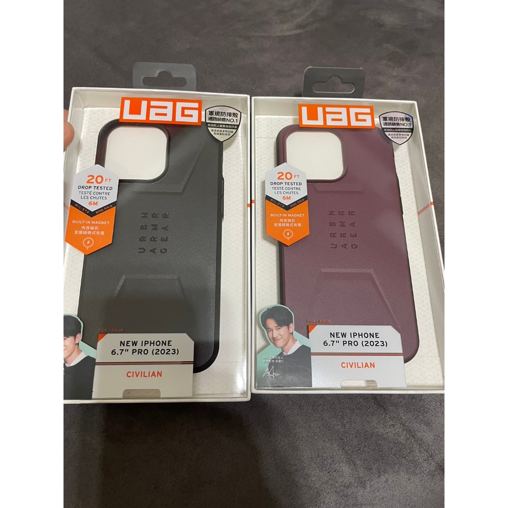 UAG iPhone 15 ProMax 磁吸式耐衝擊手機保護殼 CIVILIAN 黑色 紫紅色 支援magsafe