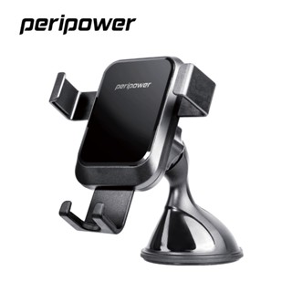 【peripower】PS-T10 無線充電系列-重力夾持手機架-吸盤式