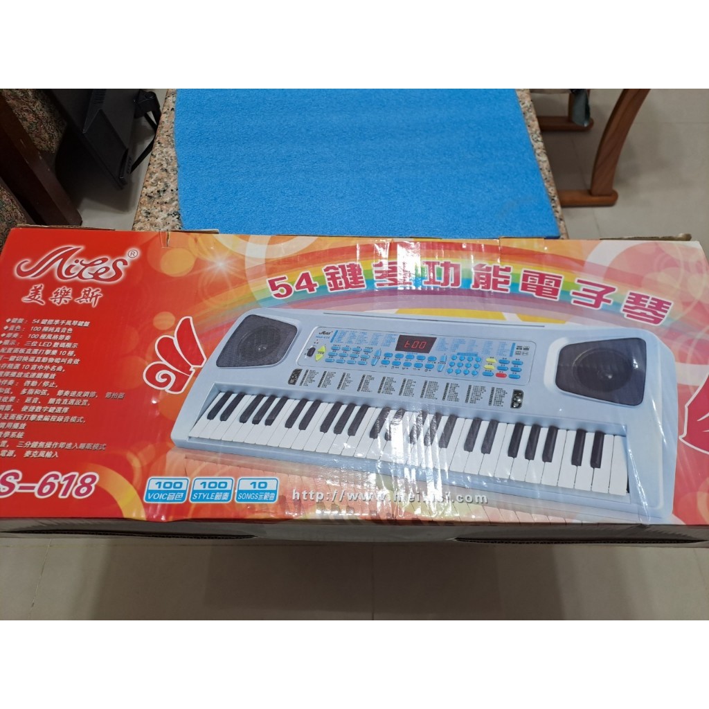 美樂斯54鍵多功能電子琴/美樂斯MLS-618 54鍵多功能電子琴/玩具琴/假鋼琴/玩具鋼琴/兒童琴/幼兒琴