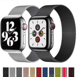 米蘭錶帶 Apple Watch 不鏽鋼錶帶