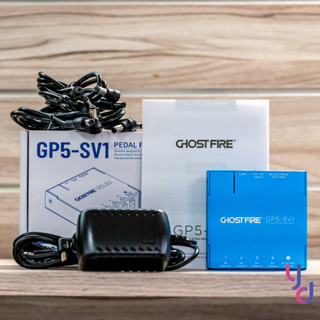 分期免運 贈配件 Ghost Fire GP5-SV1 五路 可並聯 串接擴充 電源供應器 電供 效果器 電源 獨立電供