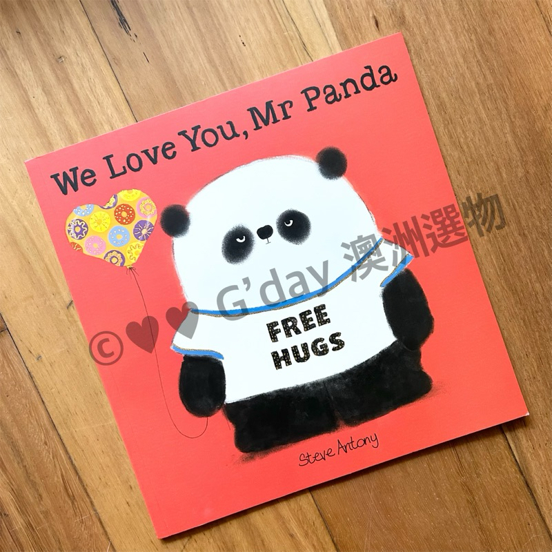 ♥♥ G’day 澳洲選物｜現貨｜繪本We Love You, Mr. Panda