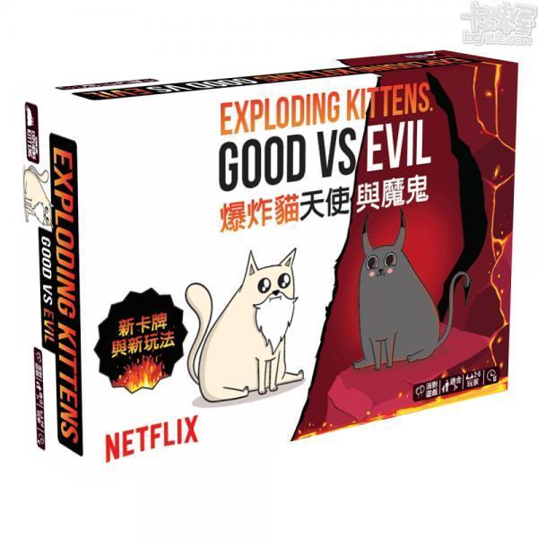 爆炸貓 : 天使與魔鬼 Exploding Kittens Good Vs Evil 桌遊【卡牌屋桌上遊戲】