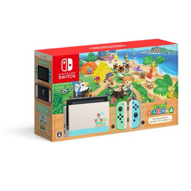 💎ℋ𝒴選物💎全新品 NS 主機 Nintendo Switch 🌲動物森友會 版主機 台灣公司貨 電力加強版 動森主機