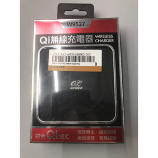 《低價出售》全新 廣寰Kworld Qi無線充電器W9527