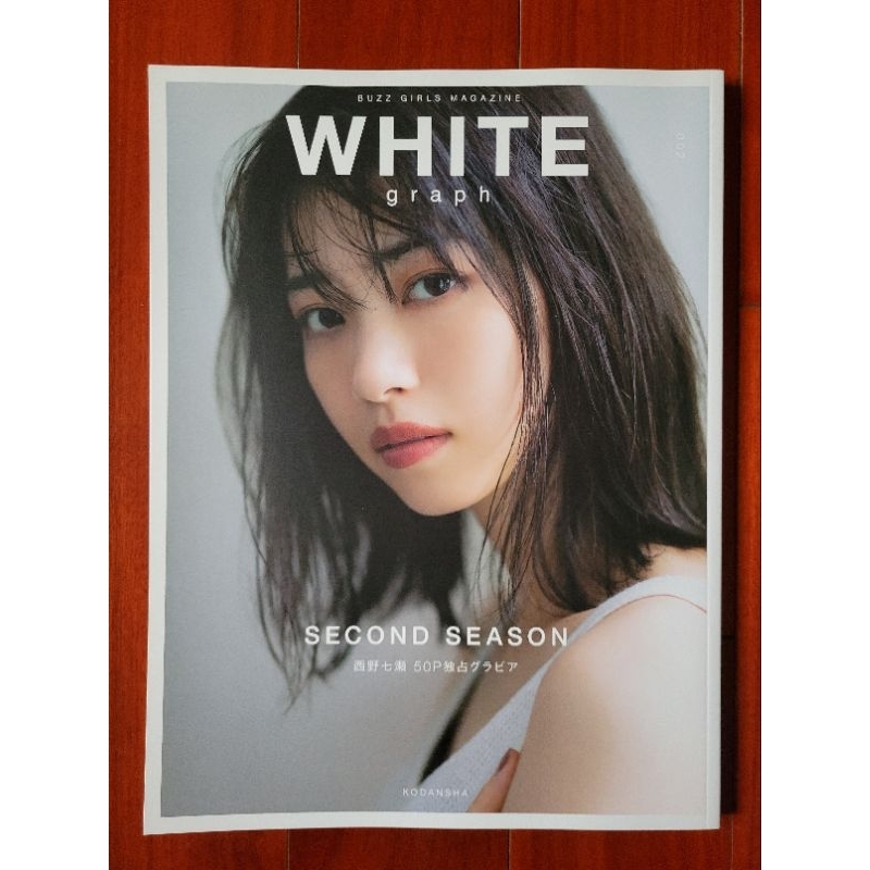 WHITE graph 乃木坂46 西野七瀨