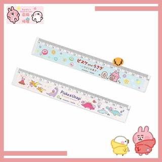 卡娜赫拉 15公分溝引尺 直尺 和菓子 恐龍 鹿角生活館