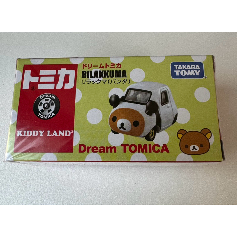 日本代購 Tomica Kiddy Land 日本國內限定 Rilakkuma 拉拉熊 Dream 2024