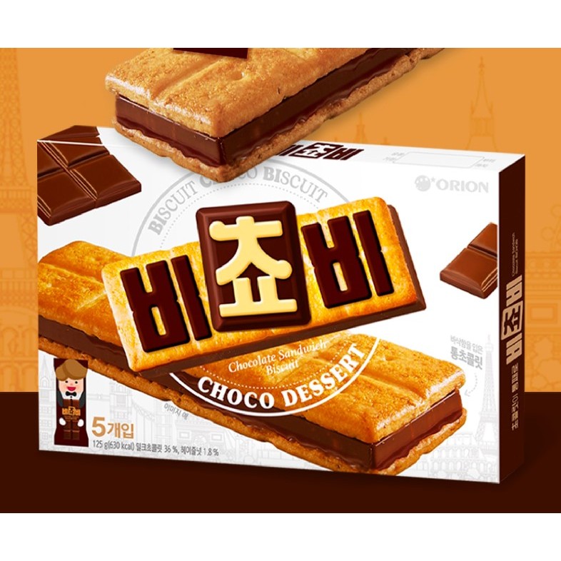 [韓國美食] Orion 好麗友 巧克力三明治餅乾 千層蘇打餅餅乾