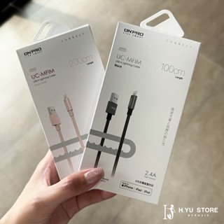 H.YU【現貨┃快速出貨】ONPRO MFI認證 編織 充電線 金屬質感 USB傳輸線 iPhone線 充電 快充線