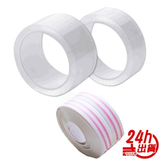 防黴膠帶 彩色 臺灣出貨 現貨 透明縫隙防黴貼 防水膠帶 壓克力防水條 防油防黴防水 透明 邊框修飾 居家生活 人魚朵朵