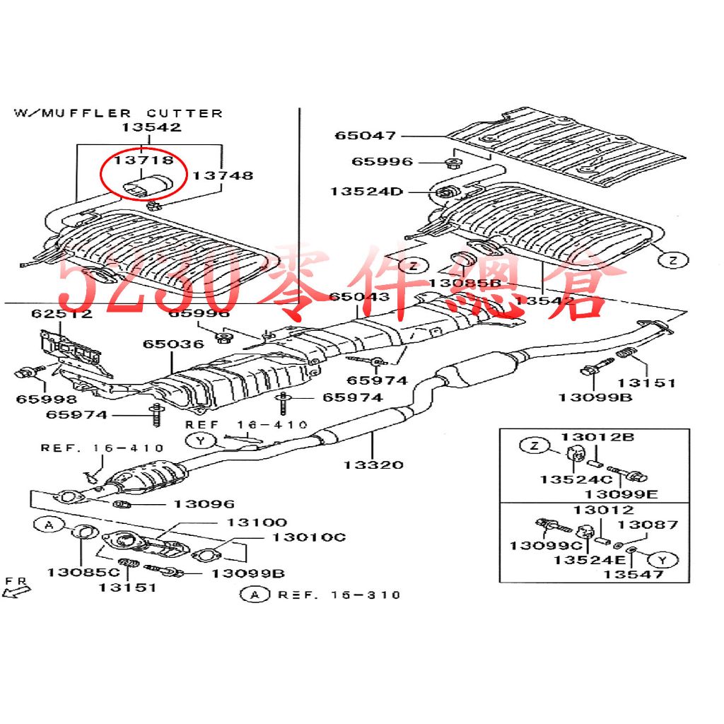 FORTIS 排氣管尾管 正廠件