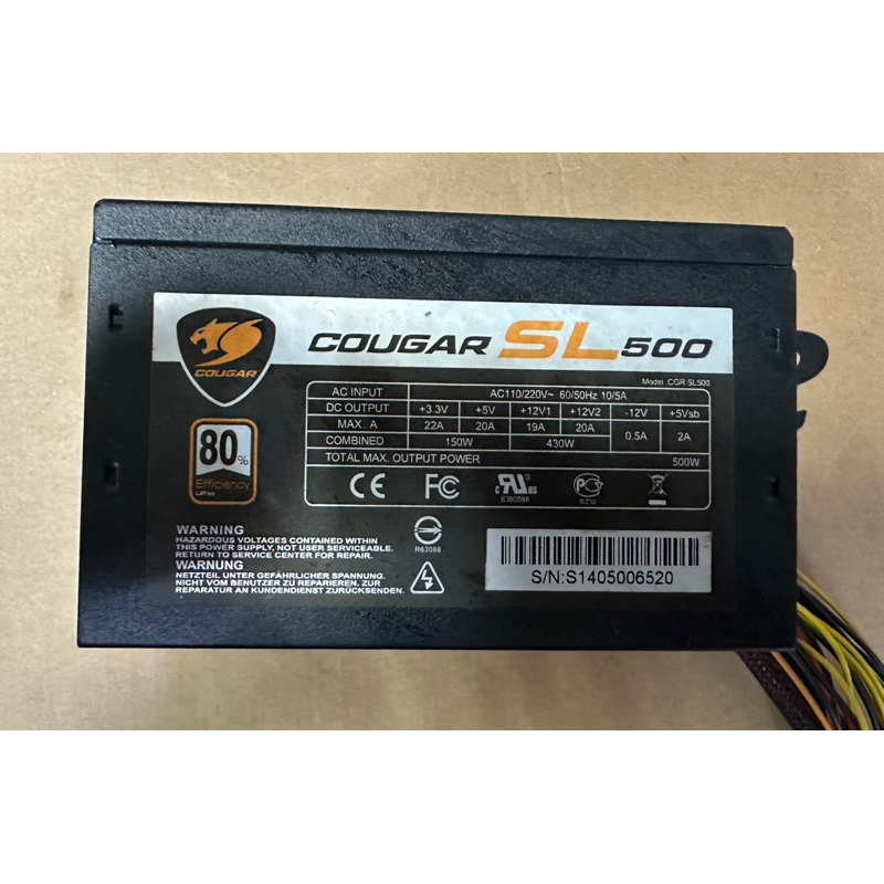 中古 二手 電源供應器COUGAR 500w 500瓦 功能正常 可以開機