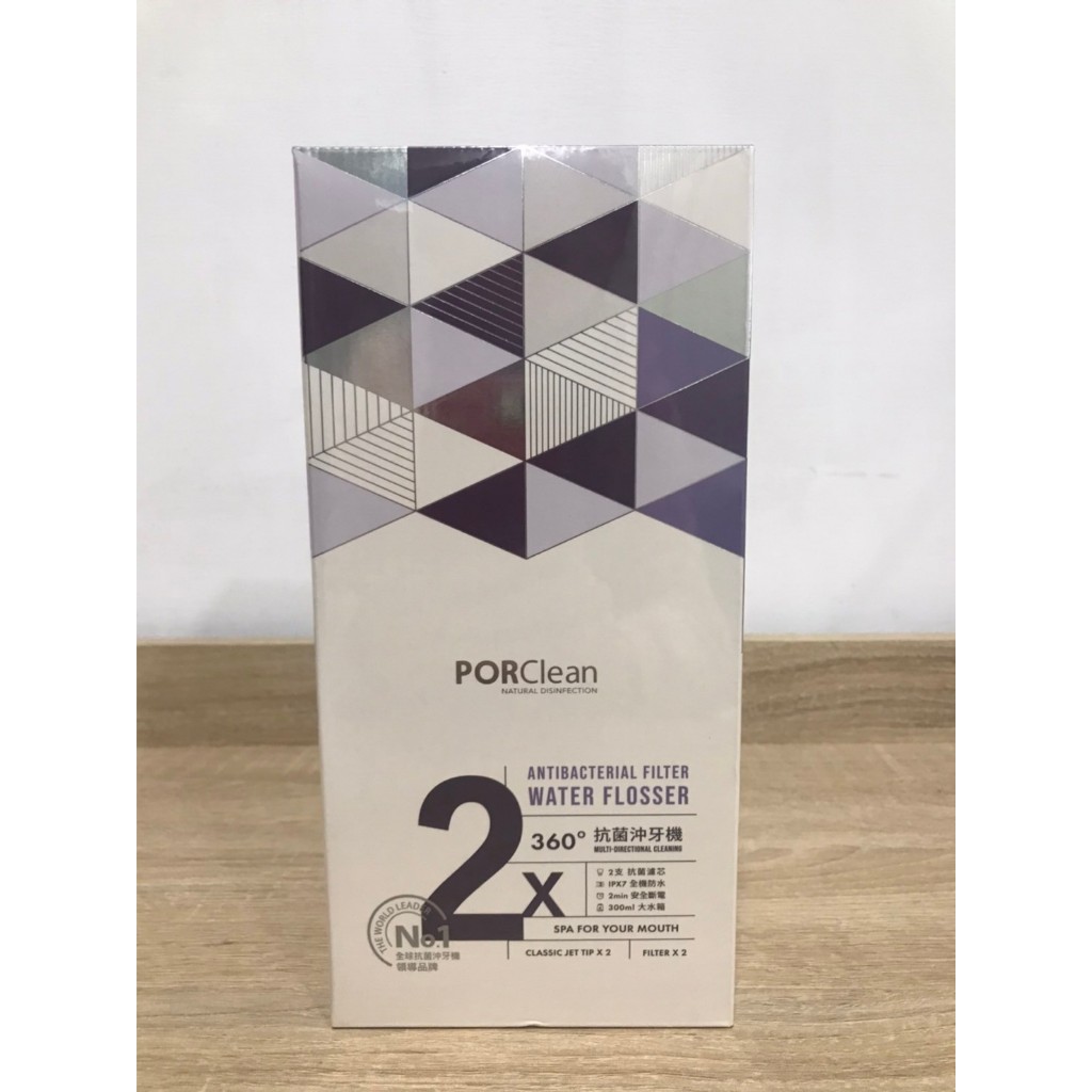 PORClean抗菌沖牙機(MD202)P4PCMA020201/寶可齡/洗牙機/原廠未拆封/製造日20240105