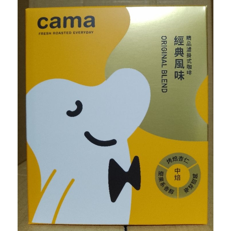 cama cafe 濾掛式咖啡 經典風味 (中焙) 8gx8入