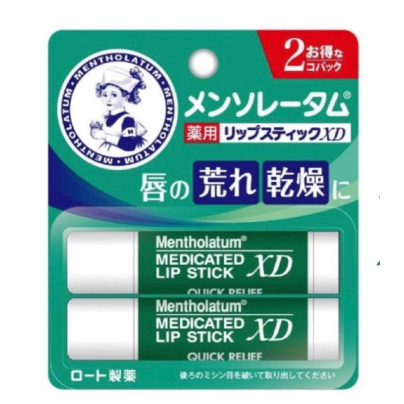 現貨⭐️日本🇯🇵曼秀雷敦 小護士 超值2入組💕護唇膏 防乾燥嘴唇 4g*2入 隨身攜帶 優惠價