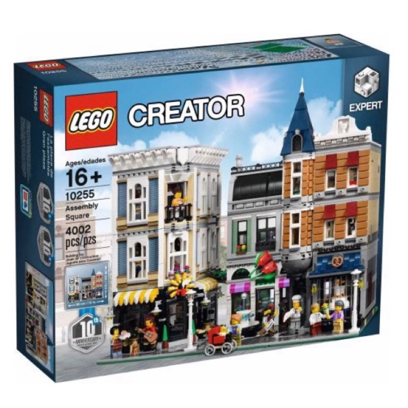 全新 （盒損福利品） LEGO  樂高 10255，10週年 ，集會廣場Creator Expert 街景