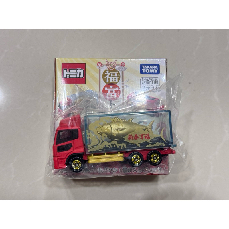 現貨 TOMICA 2024 新春紀念 抽抽樂 福富 UD 全新含封膜❗ ❗ ❗ 金鮪魚貨運車 龍 錦鯉