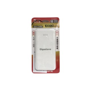 Gigastone USB雙孔輕巧行動電源(白) 10000mAh【Donki日本唐吉訶德】