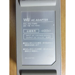 Wii日本原廠變壓器電源供應器任天堂12v3.7a-AC adaptor RVL-002 直購價180