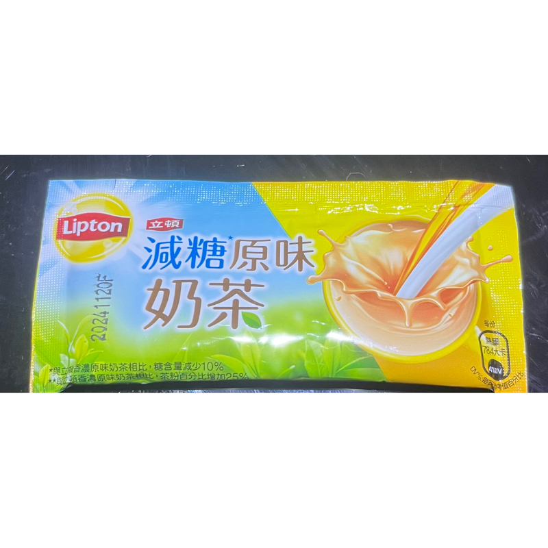 新效期 Lipton立頓原味減糖奶茶量販包17g 立頓奶茶