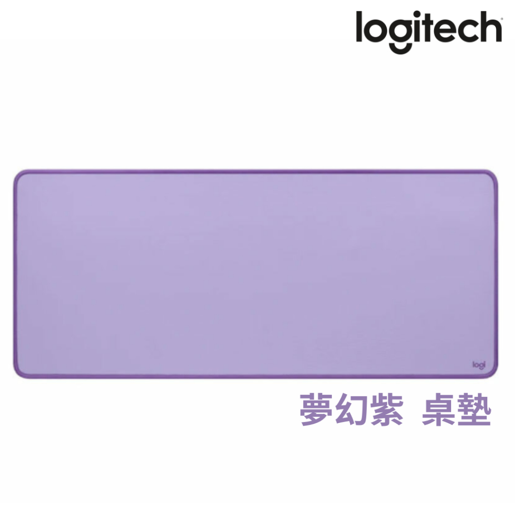 羅技 Logitech DESK MAT桌墊 夢幻紫