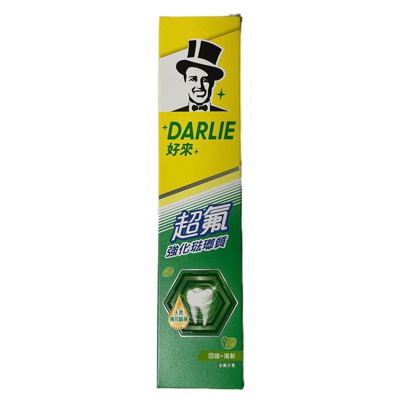250g好來超氟牙膏(原黑人牙膏)DARLIE/賣場不含運滿99元出貨/正常效期