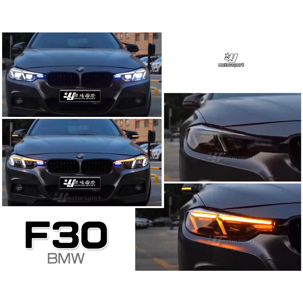 小傑車燈精品-全新 BMW 寶馬 F30 仿G30 樣式 黑框 跑馬 魚眼 大燈 頭燈