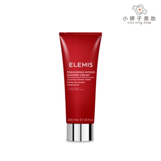 elemis 大溪地雞蛋花沐浴乳 200ml 小婷子美妝