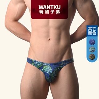 【WANTKU 玩酷子弟】印花 TDT 低腰三角褲 - G3418