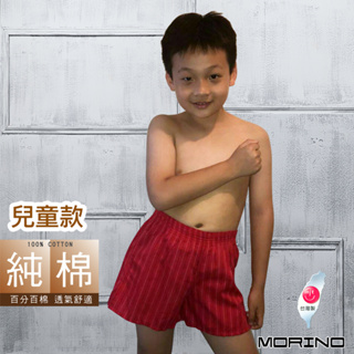 【MORINO】純棉兒童耐用織帶格紋平口褲/四角褲/家居褲_紅條紋 MO1102