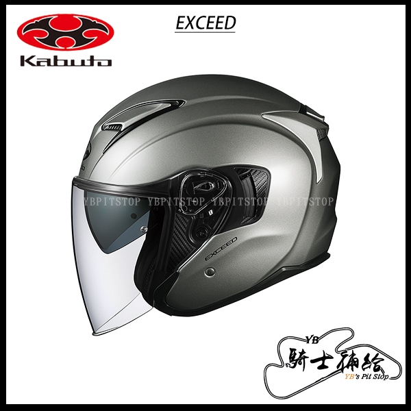⚠YB騎士補給⚠ OGK KABUTO EXCEED 素色 金屬灰 3/4 安全帽 內墨片 日本