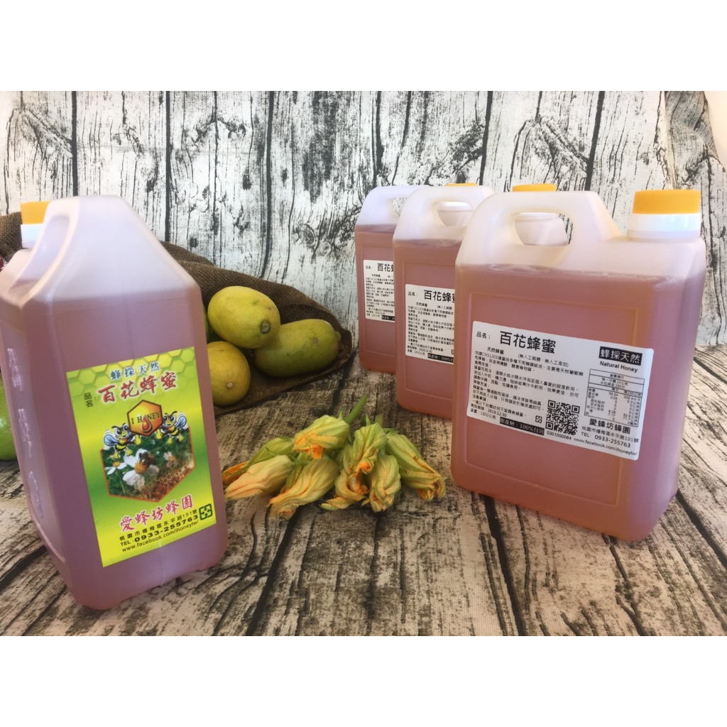 愛蜂坊 百花蜜 純天然百花蜜(咸豐草) 塑膠桶裝 1800克
