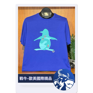 企鵝 T恤 [戰牛精品] 吸排球衣 企鵝牌 Munsingwear 歐美總公司發行 名牌精品 企鵝衣服 高爾夫球衣