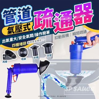 全新 通馬桶神器 馬桶疏通 下水道疏通