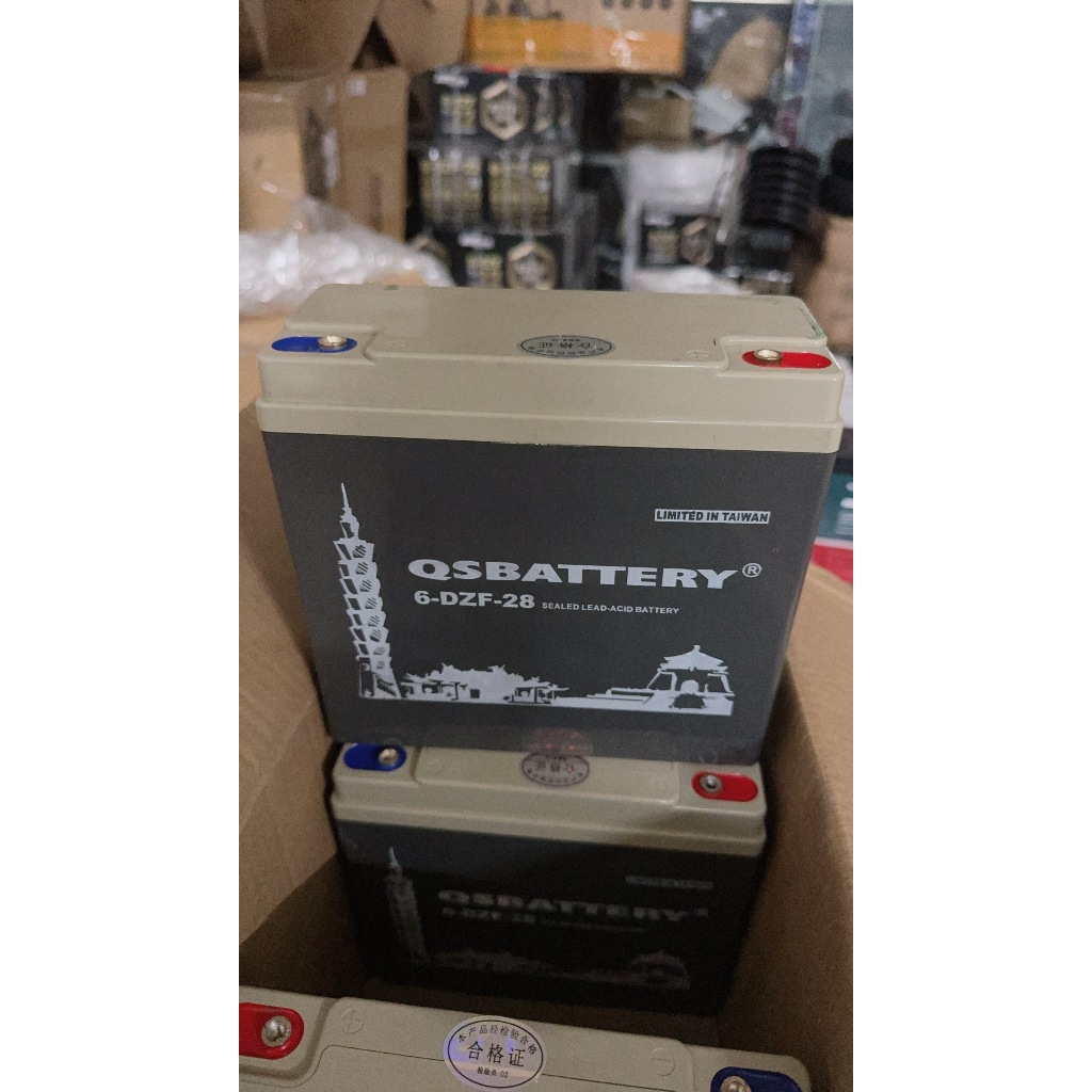 New Ebike acid battery 全新 QS 12v28ah 28ah 鉛酸 電池 電動車 電動自行車