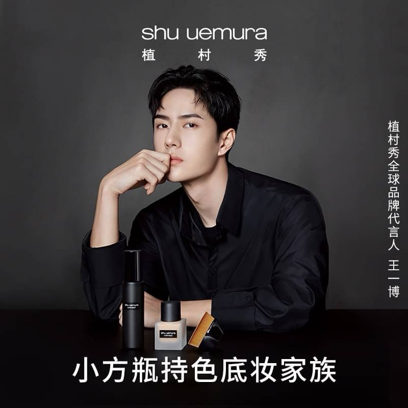 植村秀 Shu Uemura 55 零刷痕粉底刷