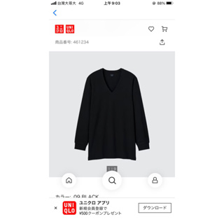 男Uniqlo極暖發熱衣V領9分袖XXL