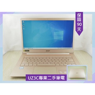 X44 UZ3C二手筆電 ACER SF514-52 i7八代八核4G/8G/固態512G/14吋 可觸控 輕薄1KG