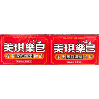 台灣製 美琪樂皂 100g 6入 香皂 抗菌香皂 洗手皂 沐浴皂 洗手肥皂 抗菌肥皂 沐浴香皂 清潔肥皂