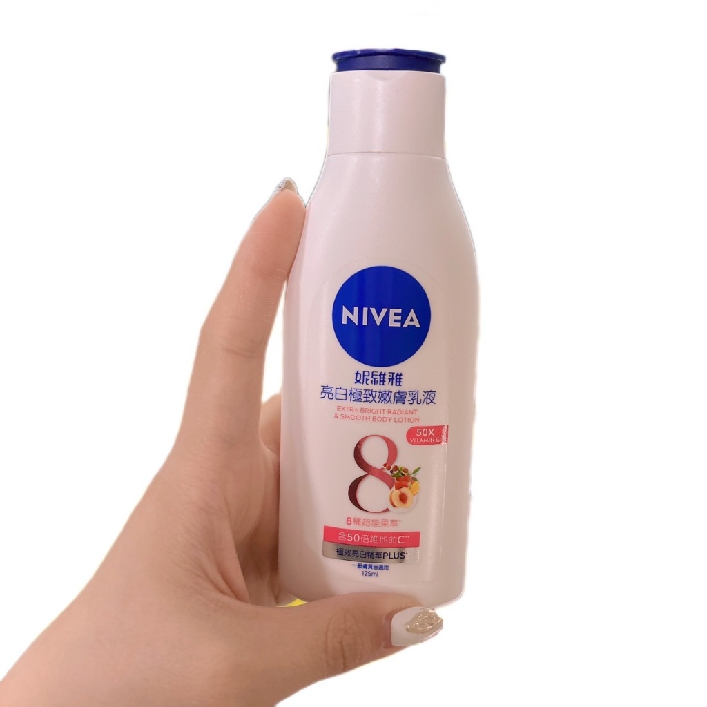 NIVEA妮維雅 亮白極致嫩膚 美白潤膚 亮白彈潤緊膚 密集修護乳液 深層修護 極潤修護乳液