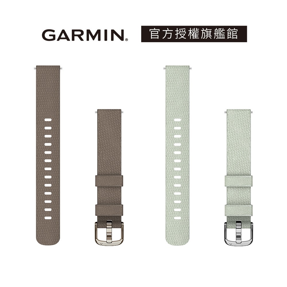 GARMIN Quick Release Lily 2 編織錶帶