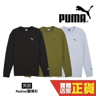 Puma 基本系列 長袖上衣 黑色 長袖T恤 T恤 復古 大學T 圓領衫 長袖圓領衫 67891501 33 42 歐規