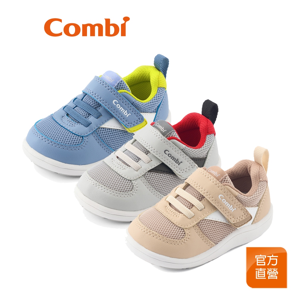【Combi】24年全新上市｜C2401系列｜NICEWALK 醫學級成長 機能鞋｜童鞋｜學步鞋