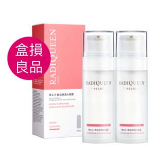 【RADIQUEEN準女王】甦活保濕水凝露100ml 【盒損良品:2026.4】│ PEZRI派翠官方旗艦店