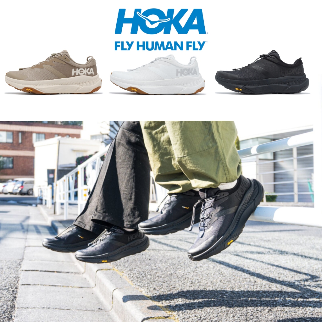 Hoka 休閒鞋 Transport 防潑水 CORDURA 機能 日常穿搭 黑 白灰 沙丘 男鞋【ACS】