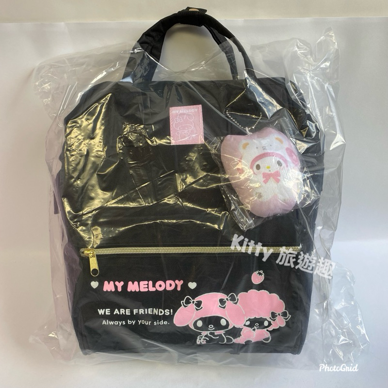 [Kitty 旅遊趣] My Melody 福袋 後背包 美樂蒂