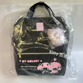 [Kitty 旅遊趣] My Melody 福袋 後背包 美樂蒂