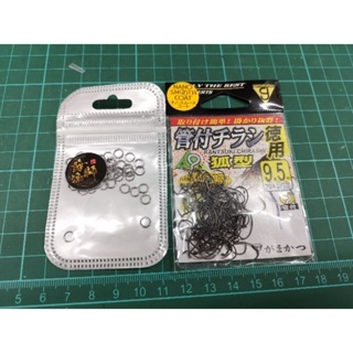 海魚師不鏽鋼精靈環50個一包，尺寸：厚0.5mm*内3.8mm*外5mm，gamakatsu #管付#奈米管9.5 配件