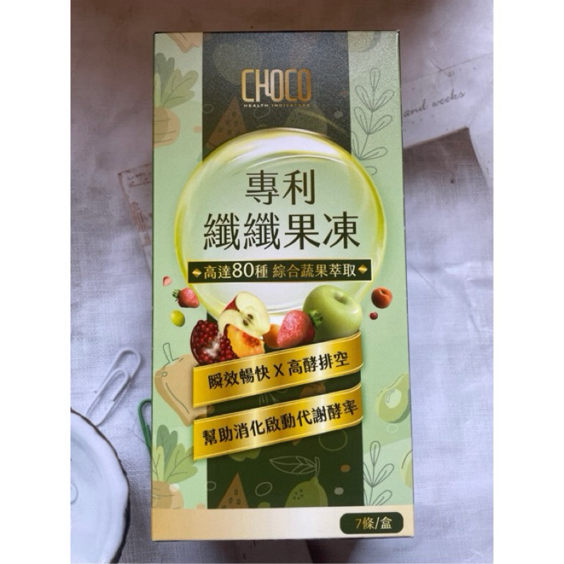 【CHOCO】專利纖纖果凍條(綜合水果風味)
